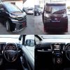 toyota vellfire 2017 quick_quick_DBA-AGH30W_AGH30-0159620 image 2