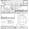 toyota yaris 2024 -TOYOTA 【千葉 550ｻ1017】--Yaris MXPH14-0010380---TOYOTA 【千葉 550ｻ1017】--Yaris MXPH14-0010380- image 3