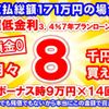 suzuki every-wagon 2024 CFJ1610715 image 28