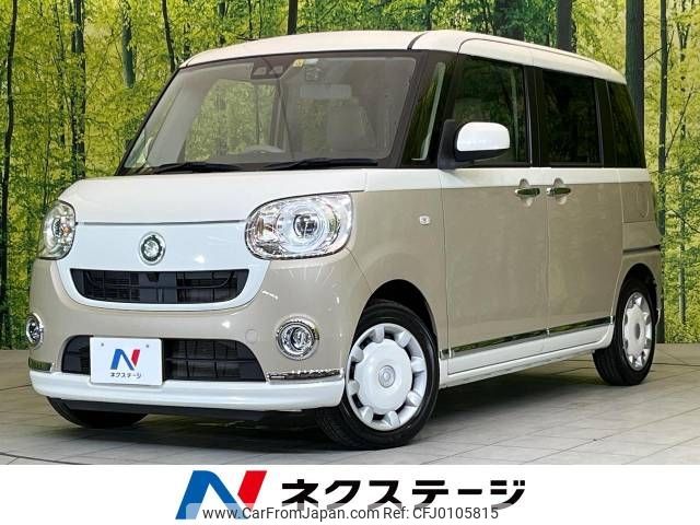 daihatsu move-canbus 2017 -DAIHATSU--Move Canbus DBA-LA800S--LA800S-0080848---DAIHATSU--Move Canbus DBA-LA800S--LA800S-0080848- image 1