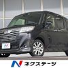 daihatsu thor 2019 -DAIHATSU--Thor DBA-M900S--M900S-0056466---DAIHATSU--Thor DBA-M900S--M900S-0056466- image 1