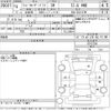 toyota land-cruiser-prado 2022 CFJ1490728 image 3