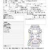 nissan serena 2019 -NISSAN 【横浜 304ﾗ6947】--Serena HFC27-038166---NISSAN 【横浜 304ﾗ6947】--Serena HFC27-038166- image 3