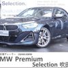 bmw 2-series 2024 -BMW--BMW 2 Series 3BA-52CM30--WBA52CM0908E60***---BMW--BMW 2 Series 3BA-52CM30--WBA52CM0908E60***- image 1