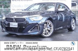 bmw 2-series 2024 -BMW--BMW 2 Series 3BA-52CM30--WBA52CM0908E60***---BMW--BMW 2 Series 3BA-52CM30--WBA52CM0908E60***-