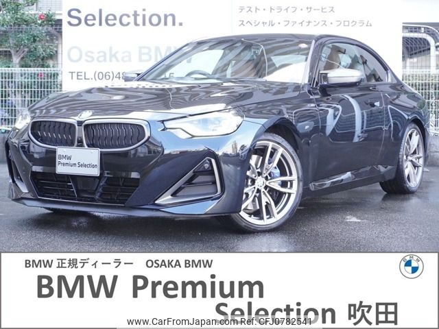 bmw 2-series 2024 -BMW--BMW 2 Series 3BA-52CM30--WBA52CM0908E60***---BMW--BMW 2 Series 3BA-52CM30--WBA52CM0908E60***- image 1