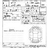 daihatsu boon 2020 -DAIHATSU--Boon M700S-0027312---DAIHATSU--Boon M700S-0027312- image 3