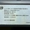 nissan diesel-ud-quon 2014 CFJ1688889 image 53