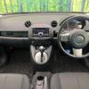 mazda demio 2012 -MAZDA--Demio DBA-DE3FS--DE3FS-525634---MAZDA--Demio DBA-DE3FS--DE3FS-525634- image 2