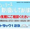 isuzu elf-truck 2006 GOO_NET_EXCHANGE_0507527A30250507W001 image 69