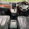 toyota vellfire 2010 -TOYOTA--Vellfire DBA-ANH25W--ANH25-8017887---TOYOTA--Vellfire DBA-ANH25W--ANH25-8017887- image 2