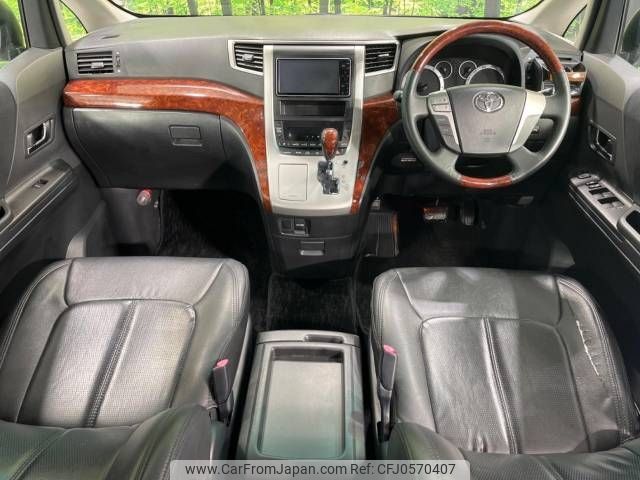 toyota vellfire 2010 -TOYOTA--Vellfire DBA-ANH25W--ANH25-8017887---TOYOTA--Vellfire DBA-ANH25W--ANH25-8017887- image 2