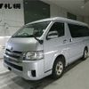 toyota hiace-wagon 2015 -TOYOTA--Hiace Wagon TRH219W--0021871---TOYOTA--Hiace Wagon TRH219W--0021871- image 1