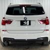 bmw x3 2014 -BMW--BMW X3 LDA-WY20--WBAWY32080L698094---BMW--BMW X3 LDA-WY20--WBAWY32080L698094- image 13