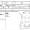 toyota corolla-fielder 2020 CFJ1813510 image 3
