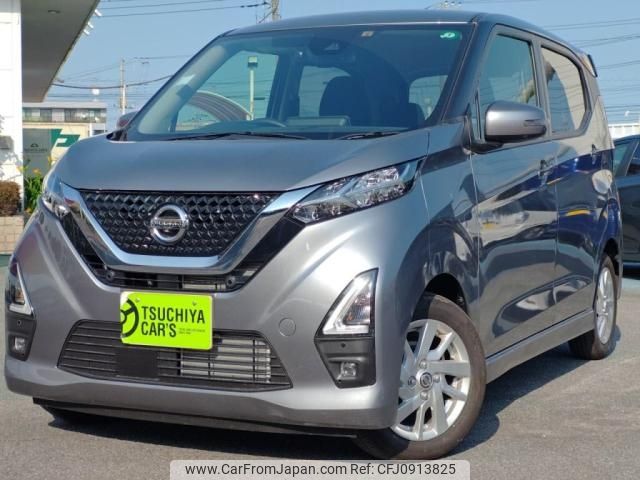 nissan dayz 2023 -NISSAN--DAYZ 5AA-B44W--B44W-0308642---NISSAN--DAYZ 5AA-B44W--B44W-0308642- image 1