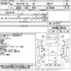 mitsubishi-fuso canter-guts 2007 -MITSUBISHI--Canter Guts FB70BB-526735---MITSUBISHI--Canter Guts FB70BB-526735- image 3