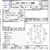 isuzu elf-truck 2011 CFJ1579070 image 3
