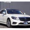 mercedes-benz s-class 2014 quick_quick_222057_WDD2220572A132170 image 5