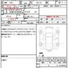 nissan x-trail 2022 quick_quick_5BA-T32_T32-557489 image 21