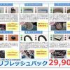 nissan datsun-pickup 1992 GOO_NET_EXCHANGE_0706020A30231214W001 image 33