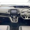 nissan serena 2017 -NISSAN--Serena DAA-GFC27--GFC27-031546---NISSAN--Serena DAA-GFC27--GFC27-031546- image 5