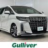 toyota alphard 2020 -TOYOTA--Alphard 3BA-AGH30W--AGH30-0332933---TOYOTA--Alphard 3BA-AGH30W--AGH30-0332933- image 1