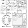 daihatsu tanto 2018 -DAIHATSU--Tanto LA600S-0602819---DAIHATSU--Tanto LA600S-0602819- image 3