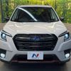 subaru forester 2021 -SUBARU--Forester 5AA-SKE--SKE-074636---SUBARU--Forester 5AA-SKE--SKE-074636- image 15