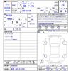 subaru sambar-dias-van 2025 -SUBARU 【群馬 480ﾉ2995】--Samber Dias Van S710B--0006074---SUBARU 【群馬 480ﾉ2995】--Samber Dias Van S710B--0006074- image 3
