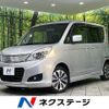 mitsubishi delica-d2 2014 quick_quick_MB15S_MB15S-254387 image 1