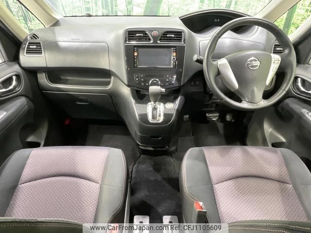 nissan serena 2013 quick_quick_HFC26_HFC26-145900 image 2