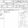 nissan aura 2023 CFJ1733088 image 6