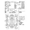 toyota prius-phv 2017 -TOYOTA--Prius PHV ZVW52-3039019---TOYOTA--Prius PHV ZVW52-3039019- image 4