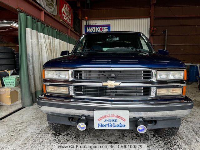 chevrolet k1500 1996 CFJ0100529 image 2