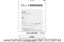 toyota harrier 2019 CFJ1569144