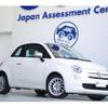 fiat 500 2017 quick_quick_ABA-31212_ZFA3120000J730993 image 1