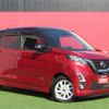 nissan dayz 2019 -NISSAN--DAYZ 5AA-B44W--B44W-0005518---NISSAN--DAYZ 5AA-B44W--B44W-0005518- image 1