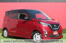 nissan dayz 2019 -NISSAN--DAYZ 5AA-B44W--B44W-0005518---NISSAN--DAYZ 5AA-B44W--B44W-0005518-