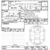 honda stepwagon 2023 -HONDA--Stepwgn RP6-1112598---HONDA--Stepwgn RP6-1112598- image 3
