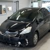 toyota prius-α 2014 -TOYOTA--Prius α ZVW41W-3336379---TOYOTA--Prius α ZVW41W-3336379- image 1