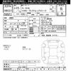 honda n-one 2013 CFJ1536988 image 3