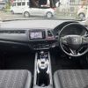 honda vezel 2015 504928-931241 image 1
