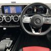 mercedes-benz cla-class 2021 -MERCEDES-BENZ--Benz CLA 3DA-118312M--W1K1183122N254339---MERCEDES-BENZ--Benz CLA 3DA-118312M--W1K1183122N254339- image 17