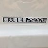 isuzu elf-truck 2013 GOO_NET_EXCHANGE_0702476A30250801W001 image 52