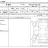 honda n-box 2019 -HONDA--N BOX JF3--JF3-1221954---HONDA--N BOX JF3--JF3-1221954- image 3