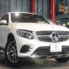 mercedes-benz glc-class 2017 -MERCEDES-BENZ--Benz GLC LDA-253305C--WDC2533052F306150---MERCEDES-BENZ--Benz GLC LDA-253305C--WDC2533052F306150- image 20