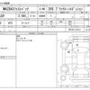 mazda mazda3 2023 -MAZDA--MAZDA3 5AA-BPFJ3P--BPFJ3P-104113---MAZDA--MAZDA3 5AA-BPFJ3P--BPFJ3P-104113- image 3