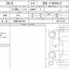 mazda cx-8 2019 quick_quick_6BA-KG5P_KG5P-107369 image 6