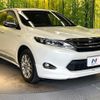 toyota harrier-hybrid 2014 quick_quick_AVU65W_AVU65-0023152 image 17